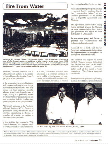 Снимка от 2024 12 06 16 24 10 093137.png