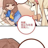 来点地域笑话 2 吃金 来自小红书网页版.jpg