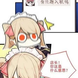 来点地域笑话 3 吃金 来自小红书网页版.jpg