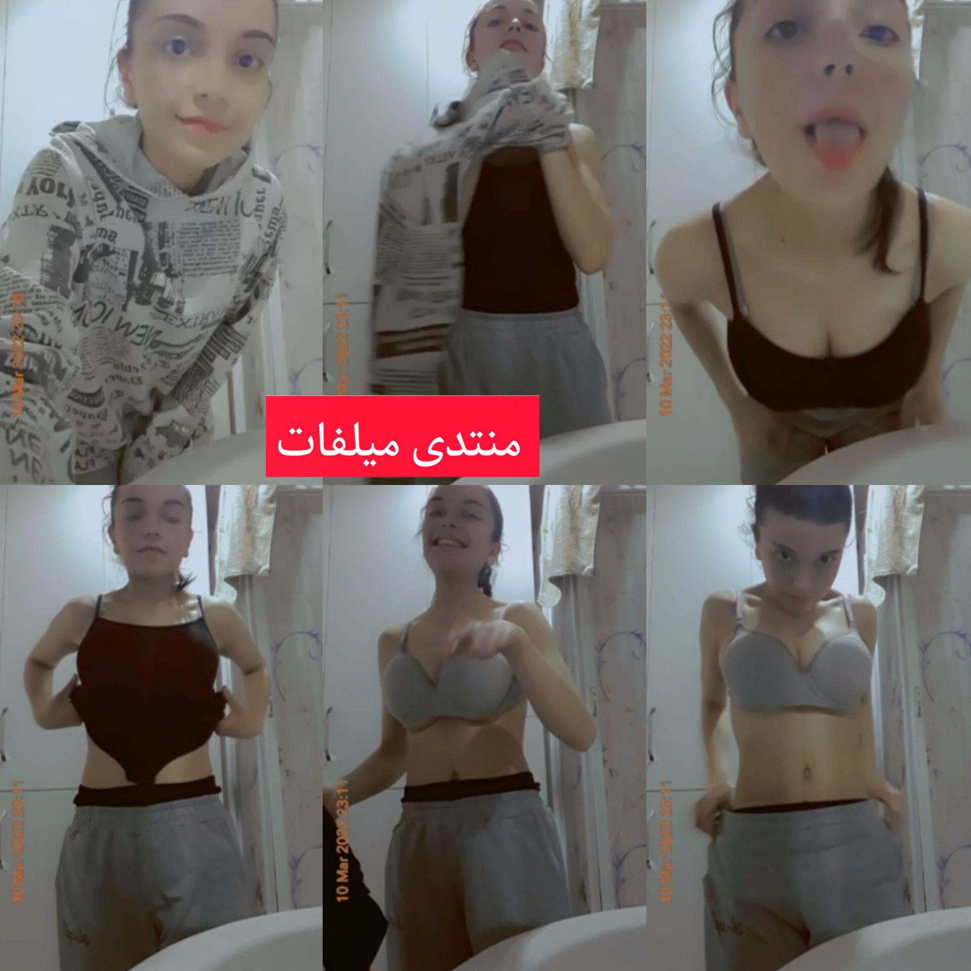 كتكوتة مصرية قمر عود فرنساوي تصور نودز لعشيقها في الحمام