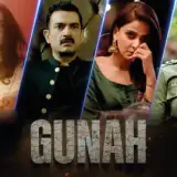 t205 gunah card