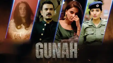 t205 gunah card.webp