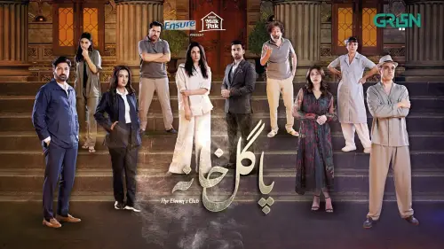 t202 pagal khana.webp