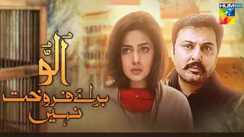 t211 ullu baraye farokht nahi card.webp