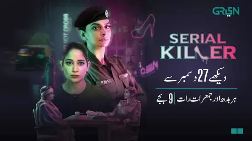 t203 serial killer.webp