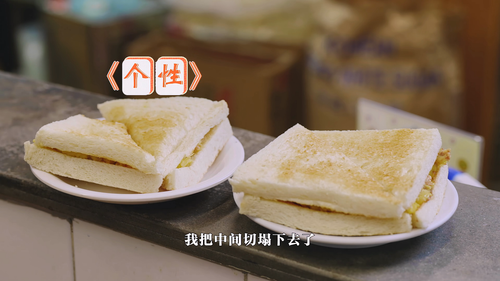 Taste.of.Hong.Kong.S01E01.2024.2160p.WEB DL.H265.EDR.DDP2.0 HHWEB.mkv 20241209 190256.935.png