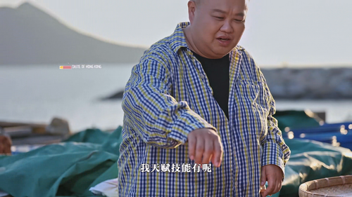 Taste.of.Hong.Kong.S01E03.2024.2160p.WEB DL.H265.DDP2.0 HHWEB.mkv 20241209 190523.822.png