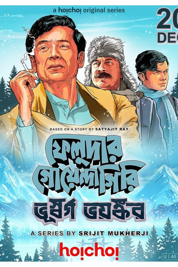 Feludar Goyendagiri 2024 S02 Bangali Hoichoi Web Series 1080p | 720p | 480p HDRip ESub Download