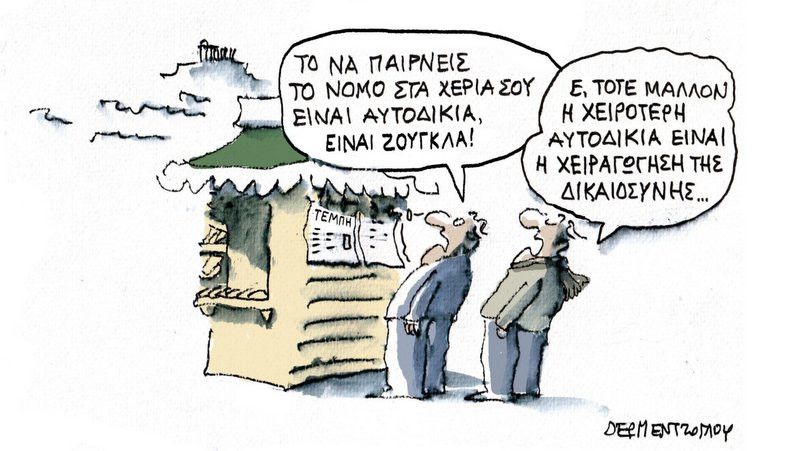 κοζάνη, ειδήσεις, νέα, Πτολεμαΐδα 