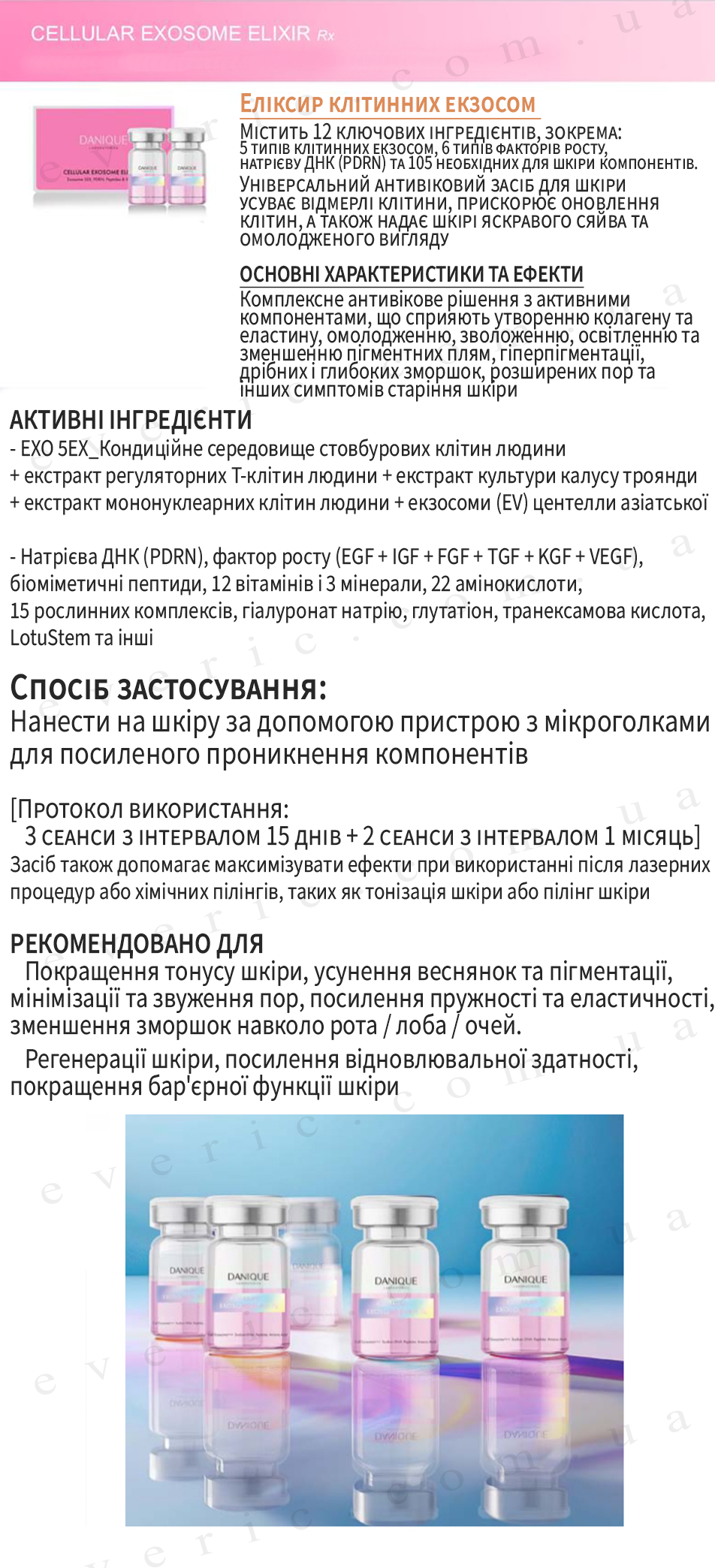 55 копия