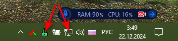 2024 12 22 034927.png