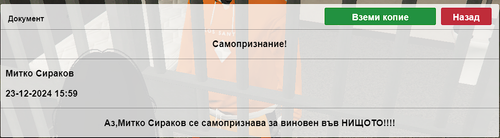 Screenshot 70.png