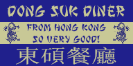 dongsuk.png
