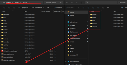 Снимок экрана 2025 01 19 185824