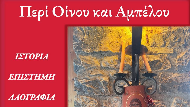 κοζάνη, ειδήσεις, νέα, Πτολεμαΐδα 