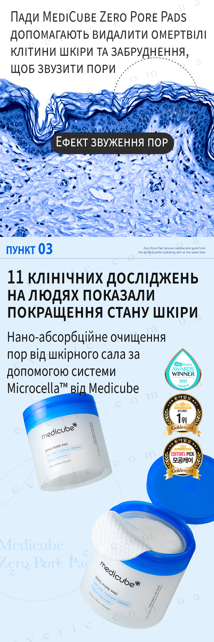 13 копия