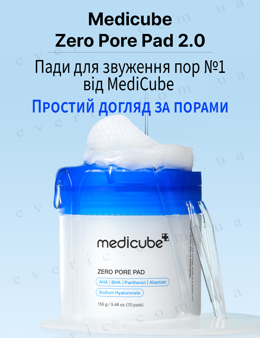 1 копия