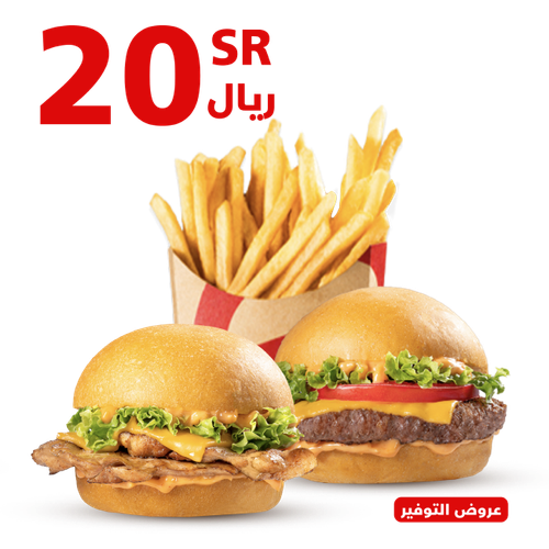 offer 20 jan.png
