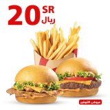 offer 20 jan