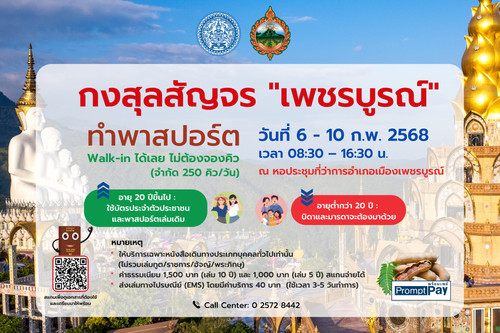 475233910 965781925648658 1429298432390874554 n.jpg