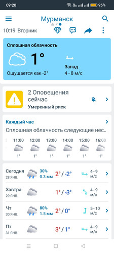 Screenshot 2025 01 28 09 20 10 93 968e458ac4a35f0c03d978c805311979.jpg