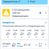 Screenshot 2025 01 28 09 20 10 93 968e458ac4a35f0c03d978c805311979