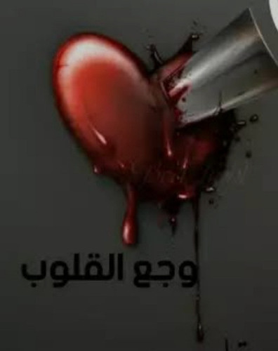 Screenshot ٢٠٢٥٠١٢٨ ١٦٢٥٣٩ Google