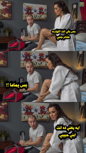 arabxforum محارم 