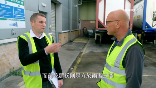 Inside.the.Factory.S08E01.2015.1080p.Hami.WEB DL.H264.AAC HHWEB.mkv 20241117 171247.829.png