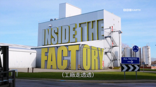 Inside.the.Factory.S08E01.2015.1080p.Hami.WEB DL.H264.AAC HHWEB.mkv 20241118 040408.122.png