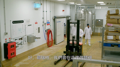 Inside.the.Factory.S08E01.2015.1080p.Hami.WEB DL.H264.AAC HHWEB.mkv 20241118 040606.810.png