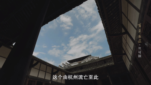 Century.Masters.S01E04.2024.2160p.WEB DL.H265.AAC HHWEB.mp4 20241118 044106.153.png