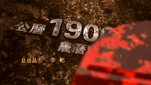 Century.Masters.S01E04.2024.2160p.WEB DL.H265.AAC HHWEB.mp4 20241118 044049.352.png