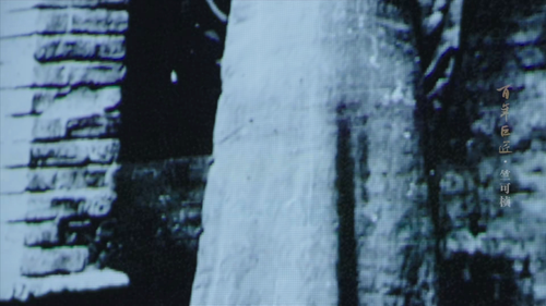 Century.Masters.S01E04.2024.2160p.WEB DL.H265.AAC HHWEB.mp4 20241118 044058.816.png