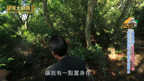 Discover.The.Great.Silk.Road.S02E10.2012.1080p.Hami.WEB DL.H264.AAC HHWEB.mkv 20241118 035343.668.png