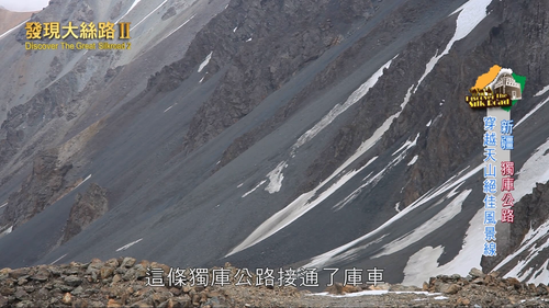 Discover.The.Great.Silk.Road.S02E01.2012.1080p.Hami.WEB DL.H264.AAC HHWEB.mkv 20241118 035313.874.png