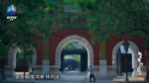 跟着唐诗去旅行.Travel.With.Tang.Poetry.S02E01.2021.1080p.WEB DL.H264.AAC HHWEB.mp4 20241118 045334.487.png