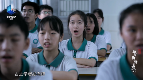 跟着唐诗去旅行.Travel.With.Tang.Poetry.S02E01.2021.1080p.WEB DL.H264.AAC HHWEB.mp4 20241118 045343.359.png