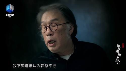 跟着唐诗去旅行.Travel.With.Tang.Poetry.S02E01.2021.1080p.WEB DL.H264.AAC HHWEB.mp4 20241118 045347.319.png