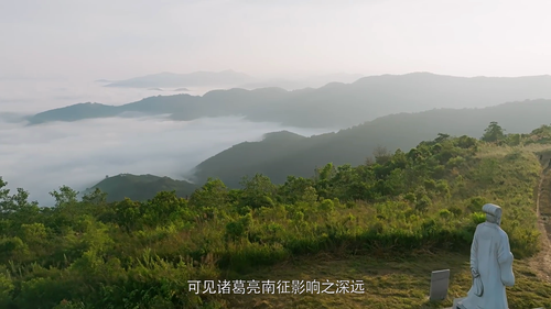 大三国守望与发现.Da.San.Guo.Shou.Wang.Yu.Fa.Xian.S01E01.2024.1080p.WEB DL.H264.AAC HHWEB.mp4 20241118 045040.png