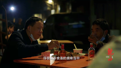 Chilies.Saying.S02E01.2020.1080p.WEB DL.H264.AAC HHWEB.mp4 20241118 051656.814.png