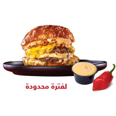 DBLDBL Shaqra nov.png