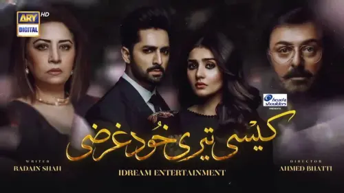 t42 kaisi teri khudgarzi