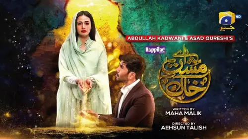 t38 aye musht e khaak