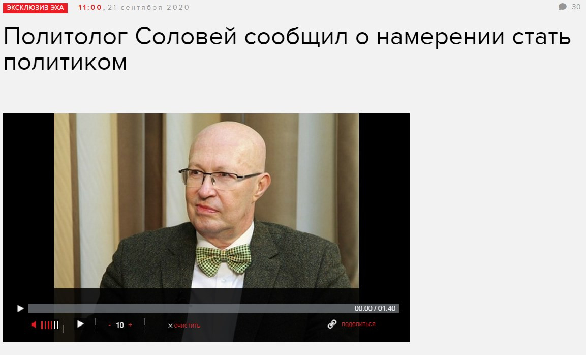 У 2014 році Кернес, Добкін, Фукс і Дімент отримали від РФ $ 500 млн, щоб здати Харківську область, - російський політолог Соловей - Цензор.НЕТ 7099
