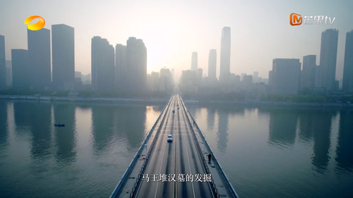 马王堆·岁月不朽.Ma.Wang.Dui.Sui.Yue.Bu.Xiu.S01E01.2024.1080p.WEB DL.H264.AAC HHWEB.mp4 20241118 125410.735.png