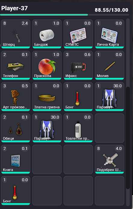 Screenshot 198.png