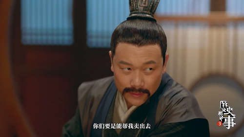 History.Things.S03E01.2018.1080p.WEB DL.H264.AAC HHWEB.mp4 20241118 185731.839.png