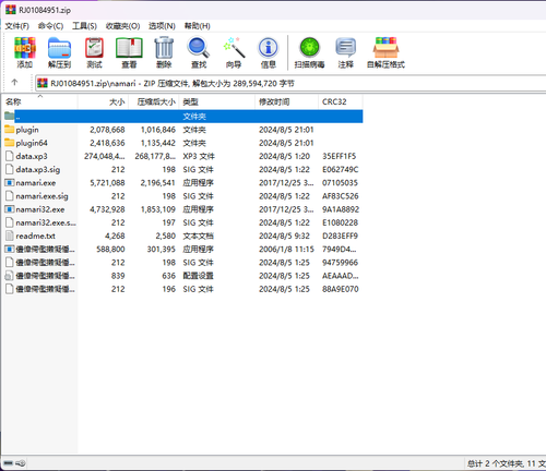 prtsc 2024 08 09 20 23.png