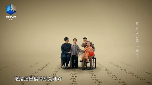 Gourmets.Alive.S02E01.2023.1080p.WEB DL.H264.AAC HHWEB.mp4 20241117 182138.737.png